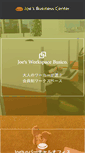 Mobile Screenshot of joes-office.com